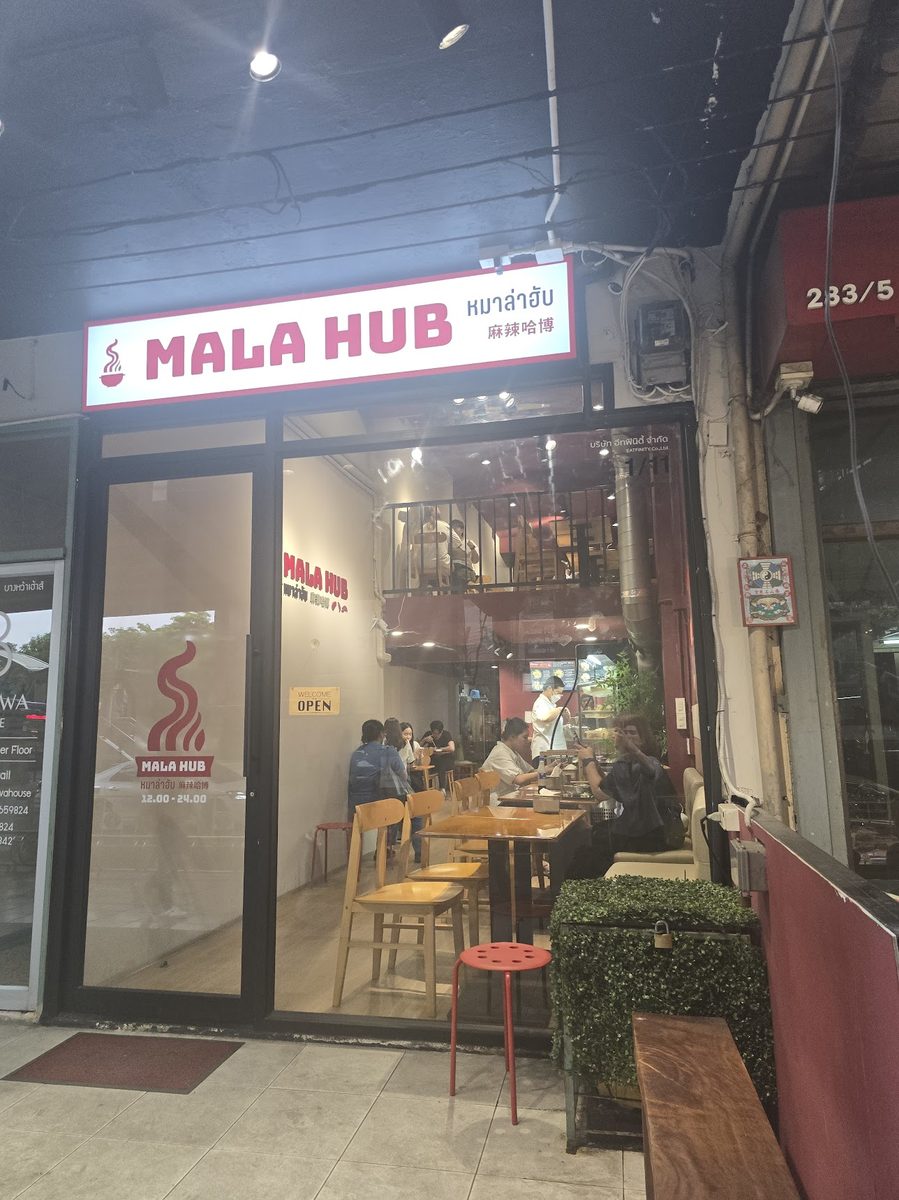 Bang Wa